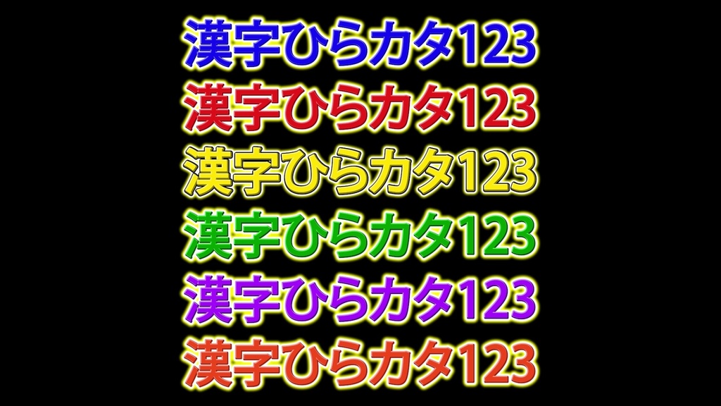 コメントフォローテロップ12 Comment Follow Telop 12