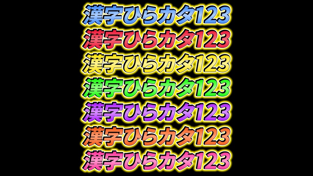 あおり系テロップ002 Fanning telop 002