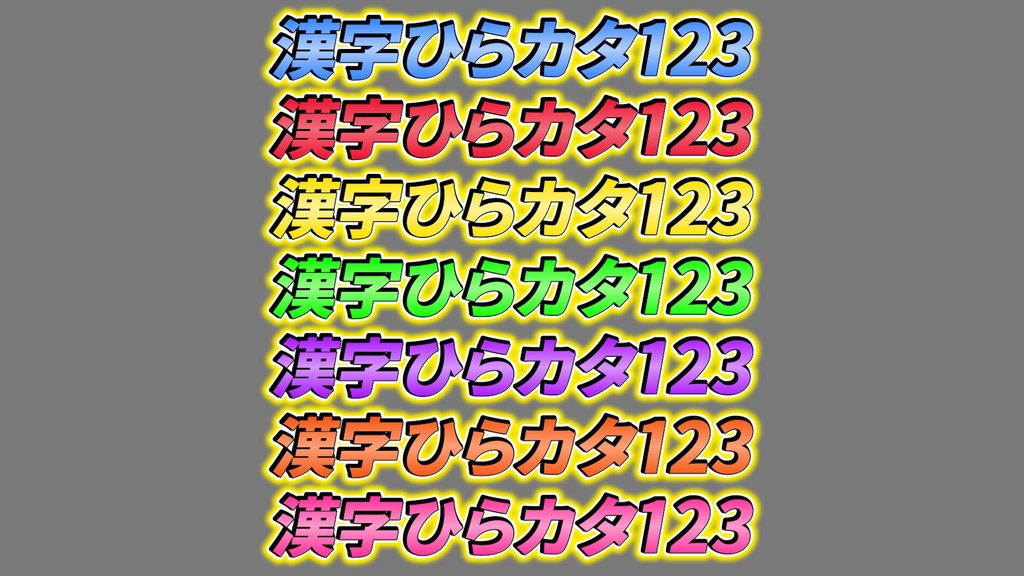 あおり系テロップ002 Fanning telop 002