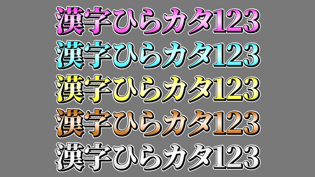 あおり系テロップ002 Fanning telop 002