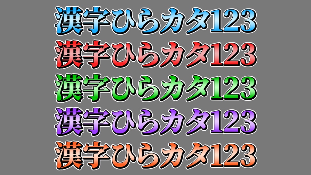 あおり系テロップ002 Fanning telop 002
