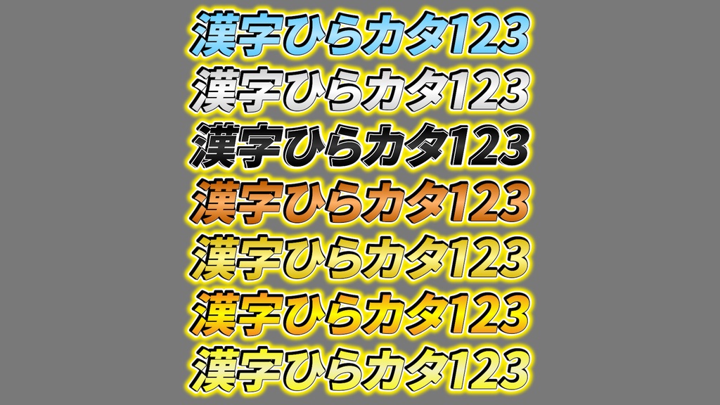 あおり系テロップ002 Fanning telop 002