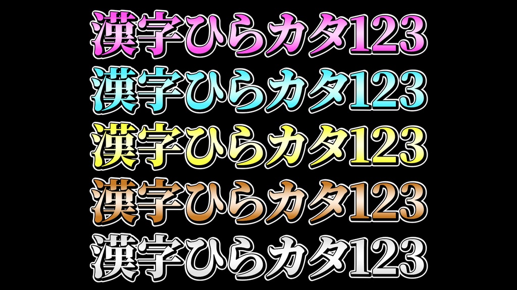 あおり系テロップ002 Fanning telop 002