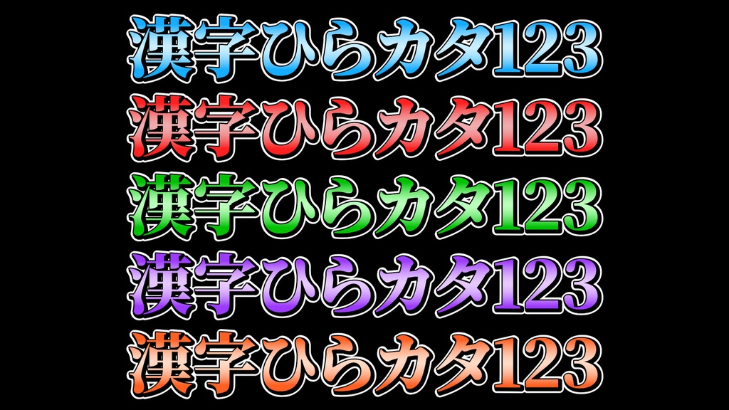あおり系テロップ002 Fanning telop 002