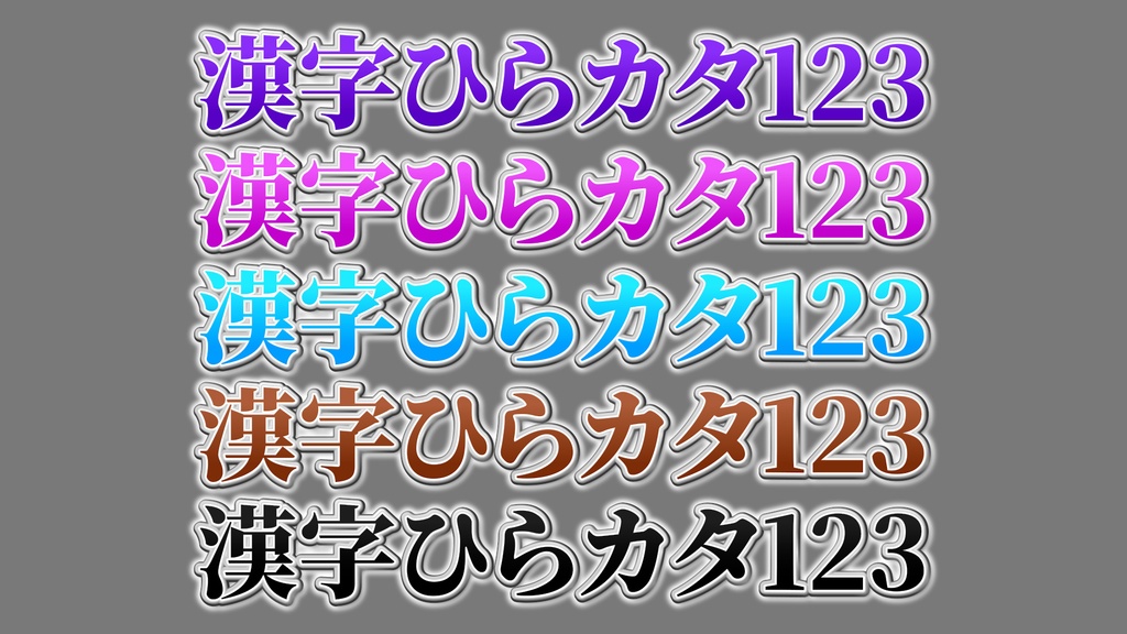 バラエティー番組テロップ012 Variety show Telop 012
