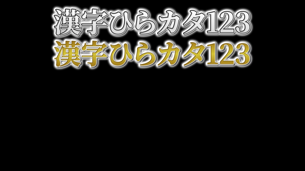 バラエティー番組テロップ012 Variety show Telop 012