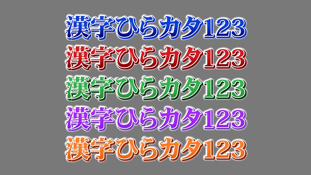 バラエティー番組テロップ012 Variety show Telop 012