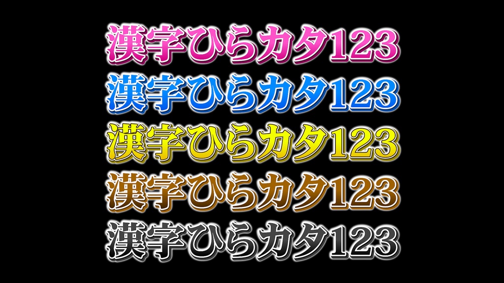 バラエティー番組テロップ012 Variety show Telop 012