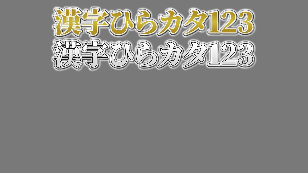 バラエティー番組テロップ012 Variety show Telop 012