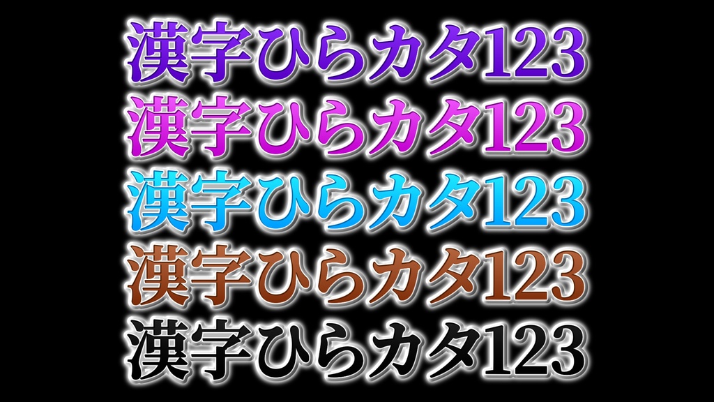 バラエティー番組テロップ012 Variety show Telop 012