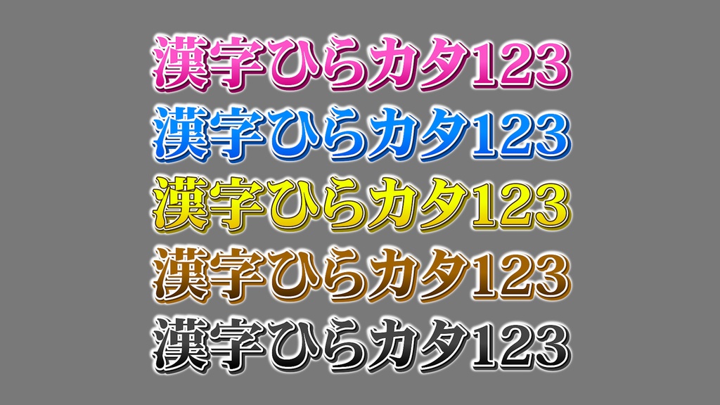 バラエティー番組テロップ012 Variety show Telop 012