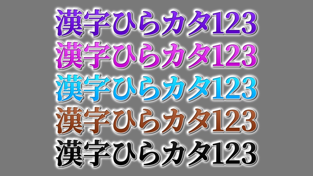 バラエティー番組テロップ012 Variety show Telop 012