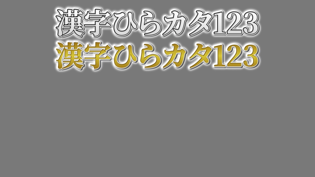 バラエティー番組テロップ012 Variety show Telop 012