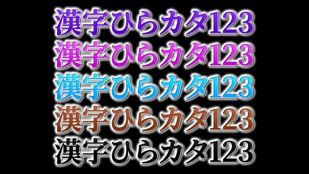 バラエティー番組テロップ012 Variety show Telop 012