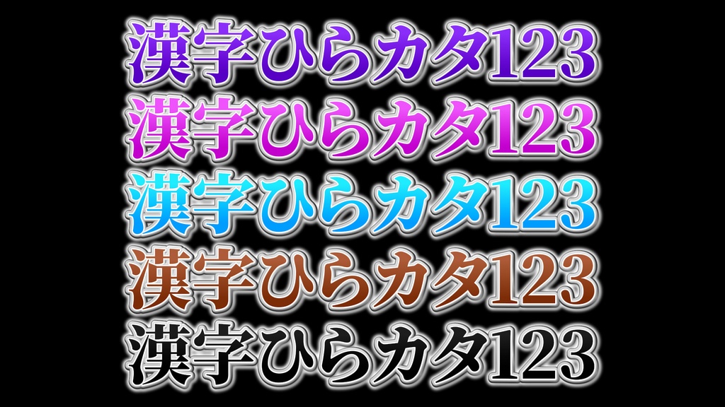 バラエティー番組テロップ012 Variety show Telop 012
