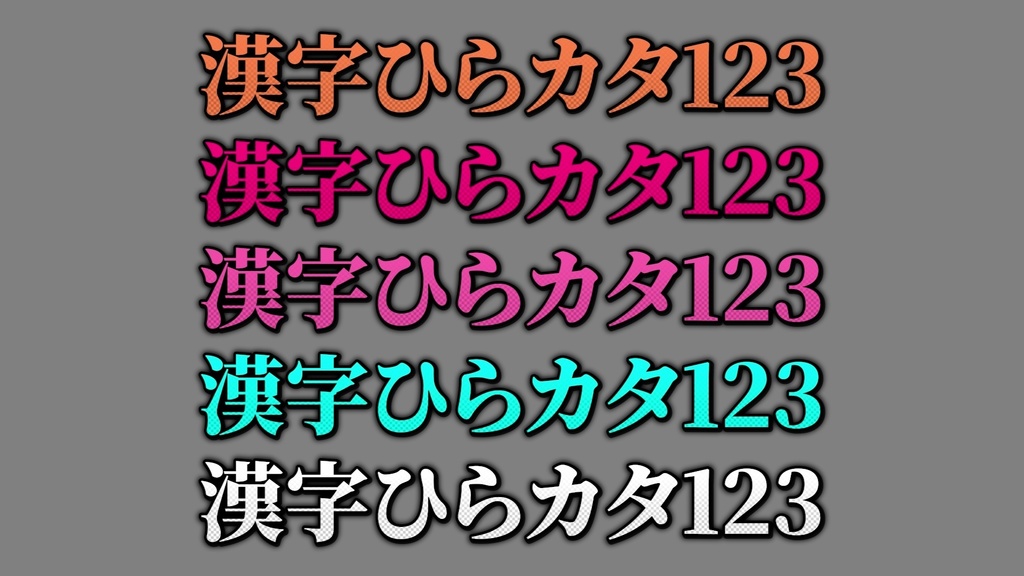 バラエティー番組テロップ022 Variety show Telop 022