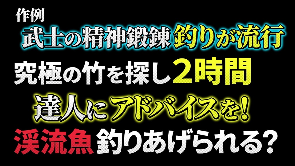 バラエティー番組テロップ022 Variety show Telop 022