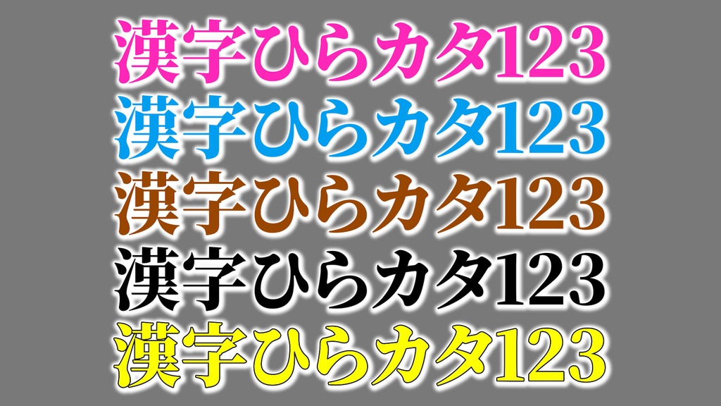 バラエティー番組テロップ022 Variety show Telop 022