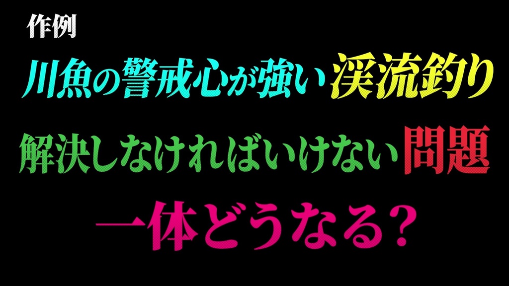 バラエティー番組テロップ022 Variety show Telop 022