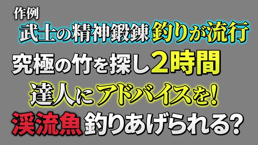 バラエティー番組テロップ022 Variety show Telop 022