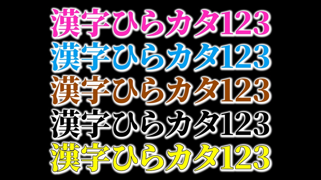バラエティー番組テロップ022 Variety show Telop 022