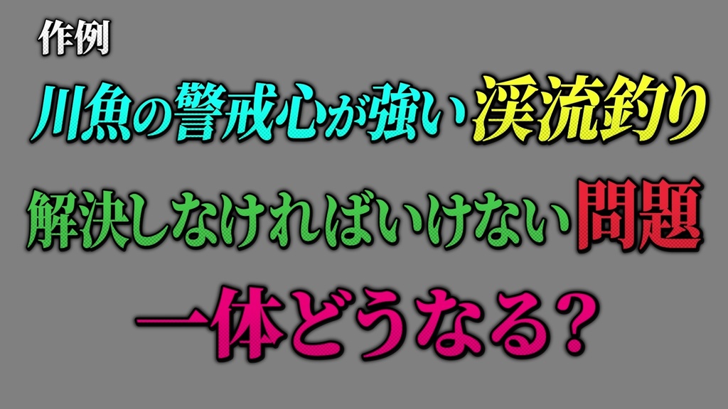 バラエティー番組テロップ022 Variety show Telop 022