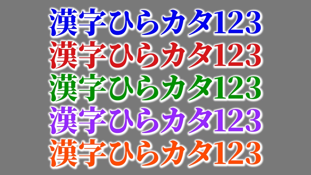 バラエティー番組テロップ022 Variety show Telop 022