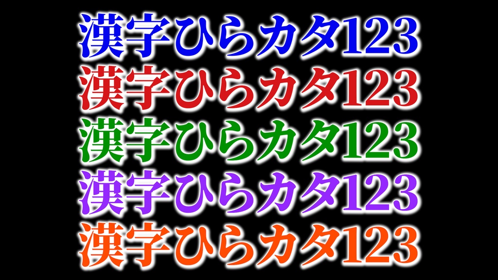 バラエティー番組テロップ022 Variety show Telop 022