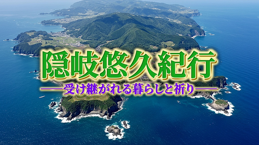 あおり系テロップ028 Fanning telop 028