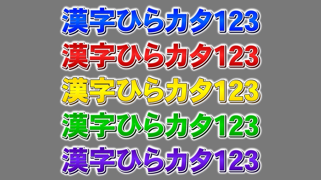 バラエティー番組テロップ013 Variety show Telop 013