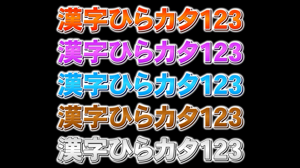 バラエティー番組テロップ013 Variety show Telop 013