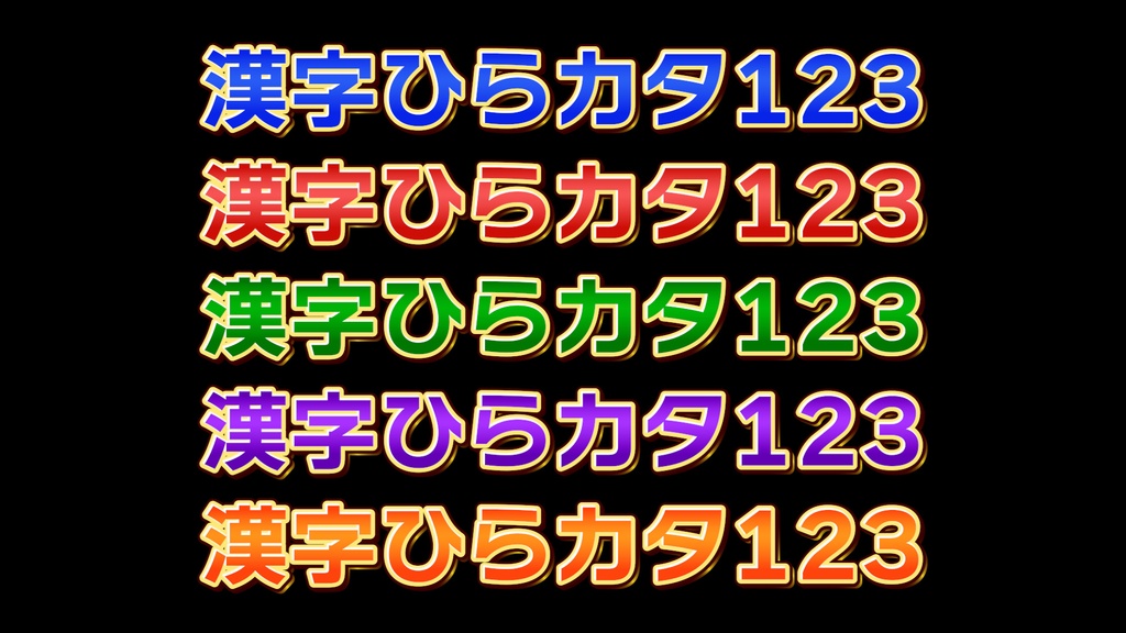 バラエティー番組テロップ013 Variety show Telop 013