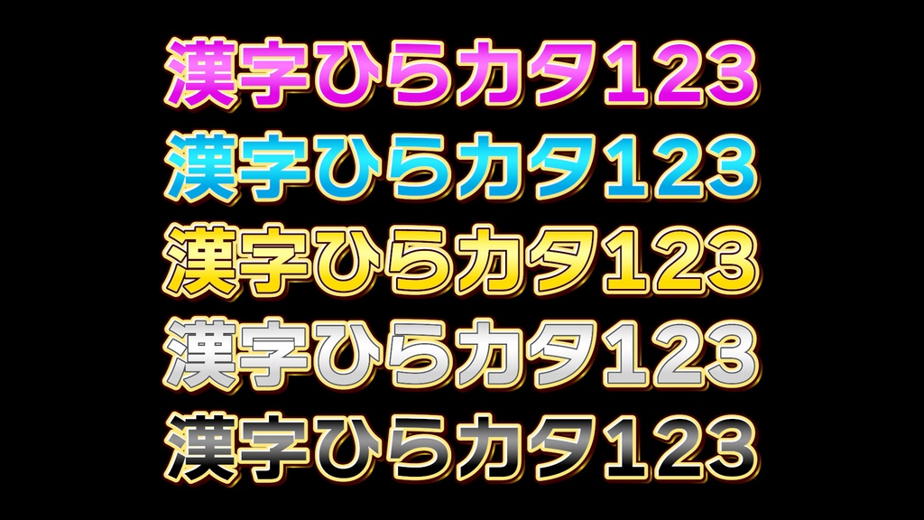 バラエティー番組テロップ013 Variety show Telop 013