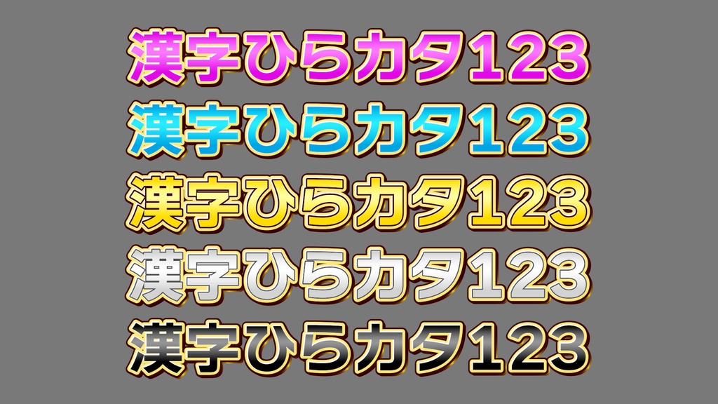 バラエティー番組テロップ013 Variety show Telop 013