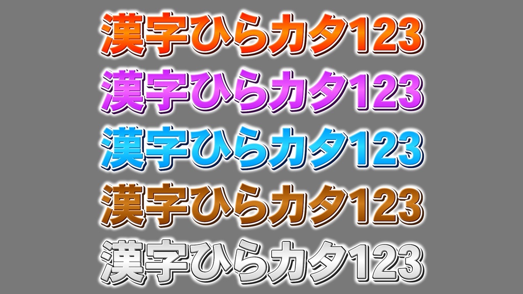 バラエティー番組テロップ013 Variety show Telop 013