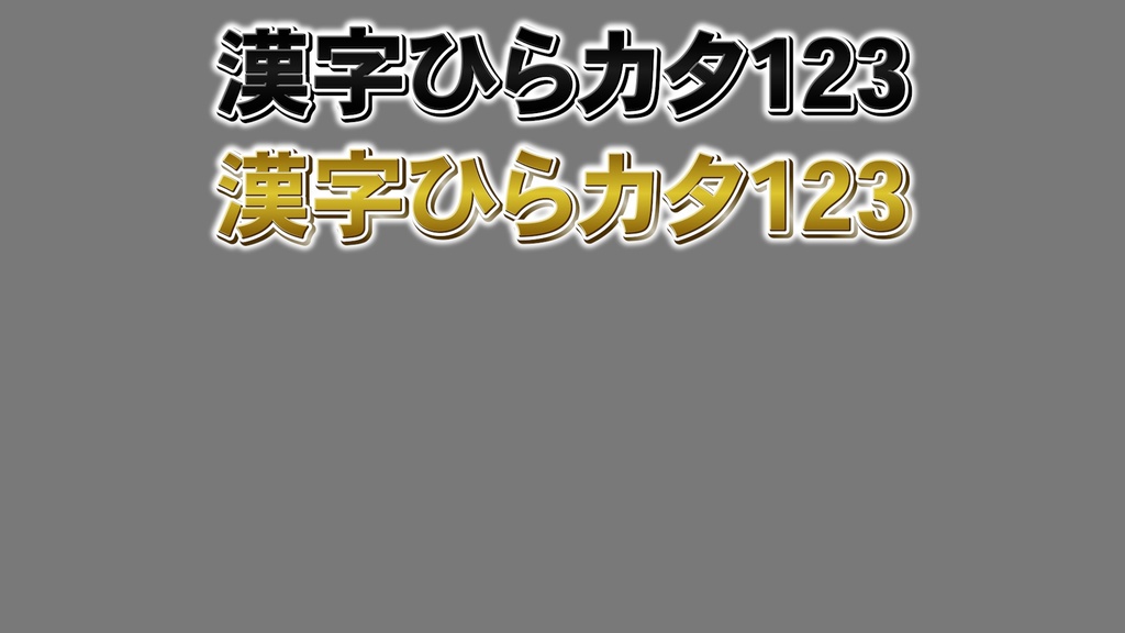バラエティー番組テロップ013 Variety show Telop 013
