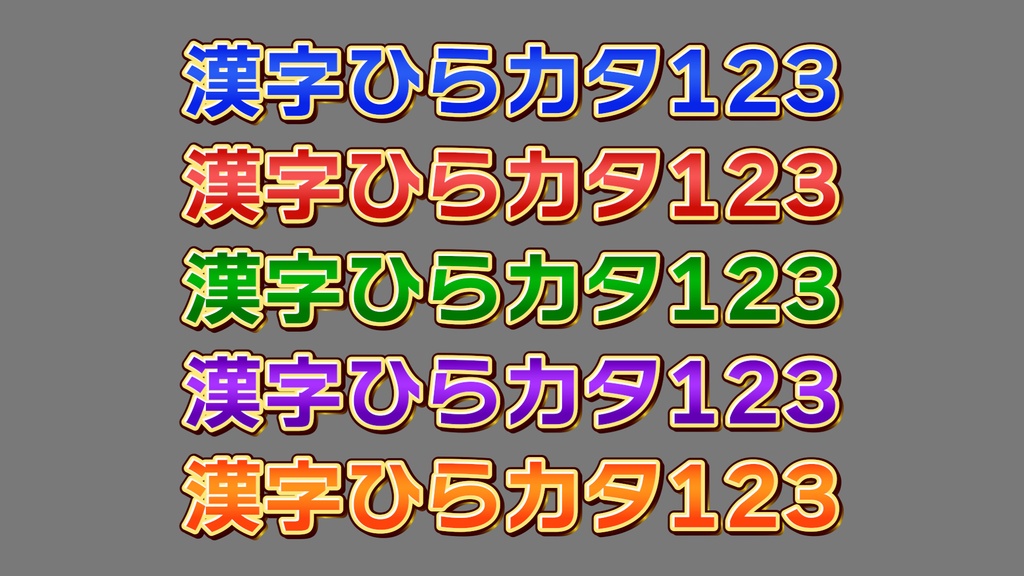 バラエティー番組テロップ013 Variety show Telop 013