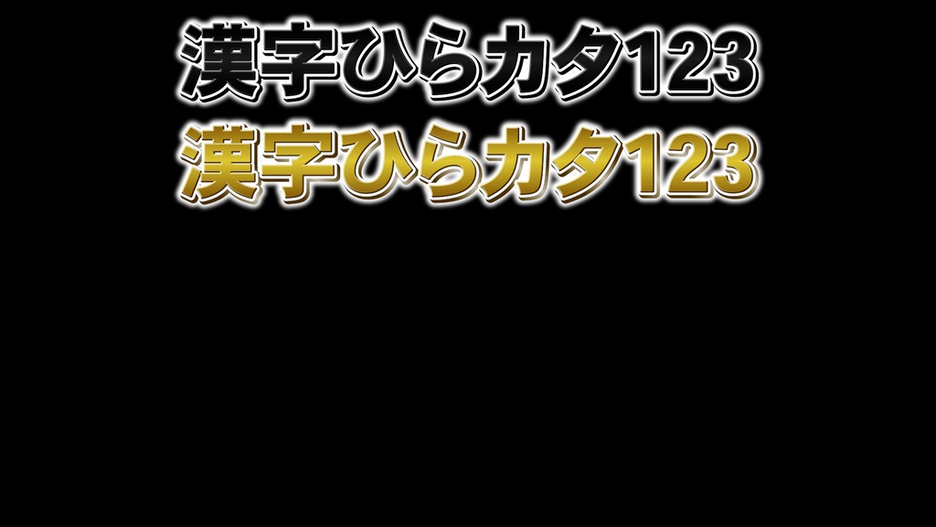 バラエティー番組テロップ013 Variety show Telop 013