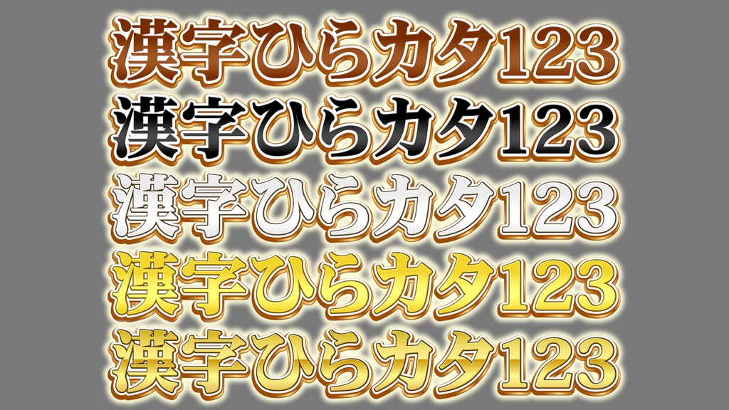 あおり系テロップ034 Fanning telop 034