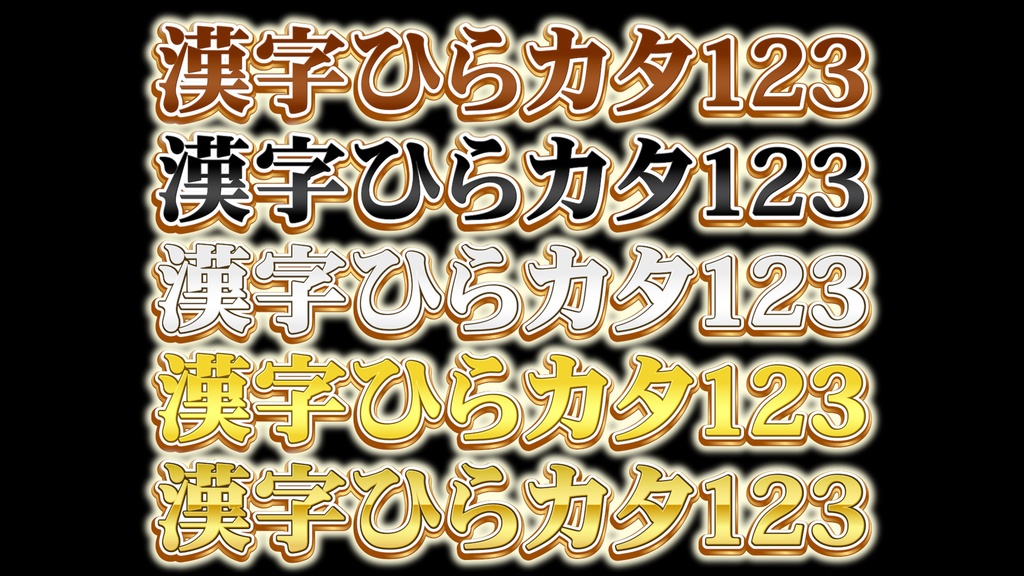 あおり系テロップ034 Fanning telop 034