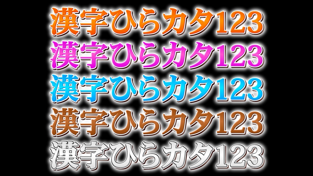あおり系テロップ034 Fanning telop 034