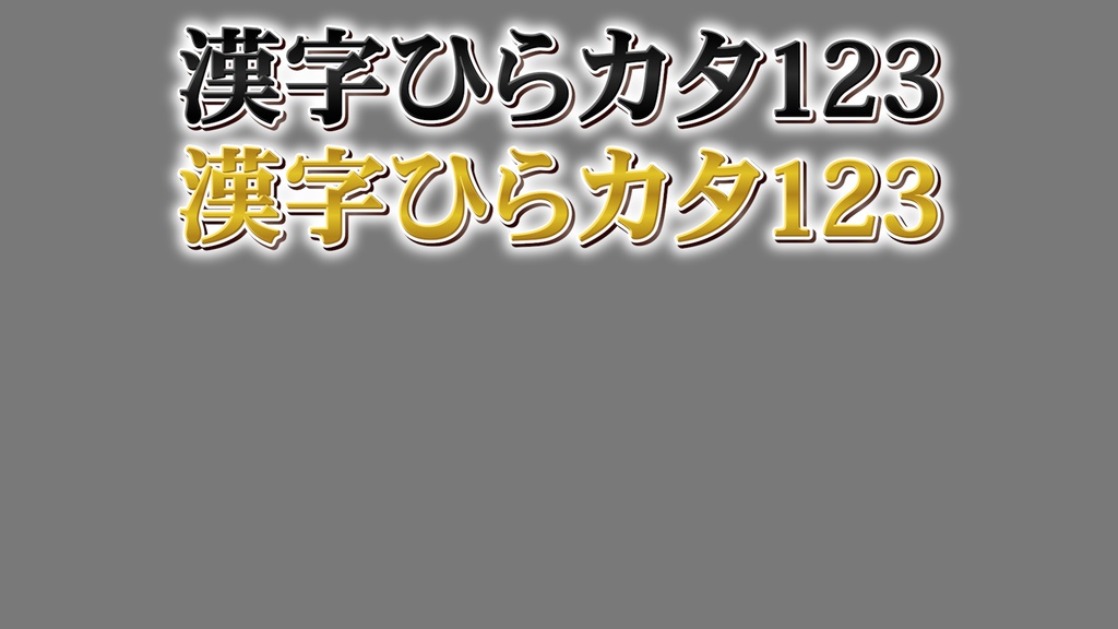 あおり系テロップ034 Fanning telop 034