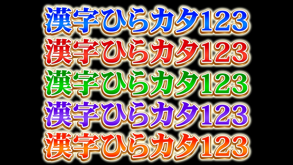 あおり系テロップ034 Fanning telop 034
