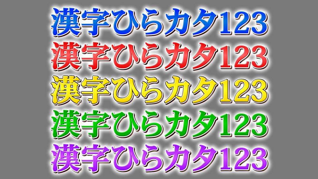 あおり系テロップ034 Fanning telop 034