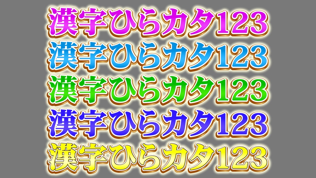 あおり系テロップ034 Fanning telop 034