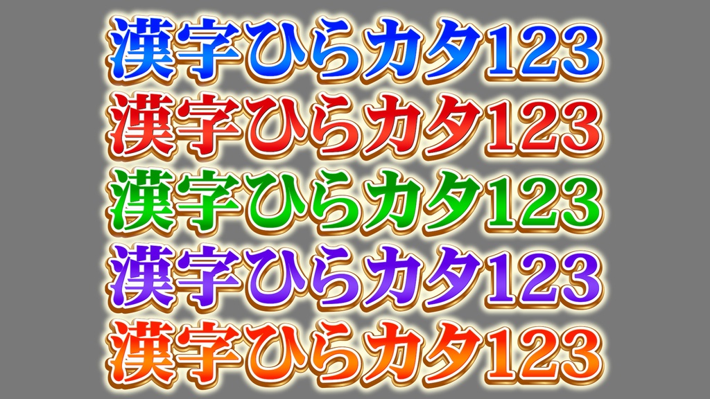 あおり系テロップ034 Fanning telop 034