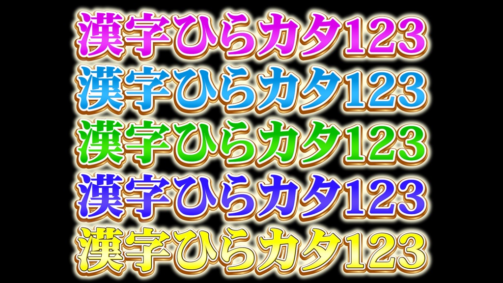 あおり系テロップ034 Fanning telop 034