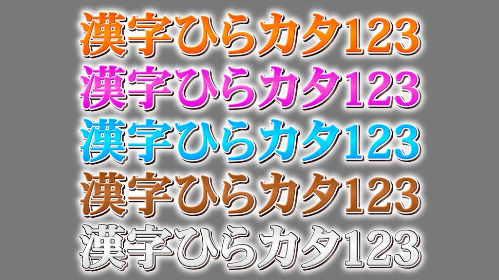 あおり系テロップ034 Fanning telop 034