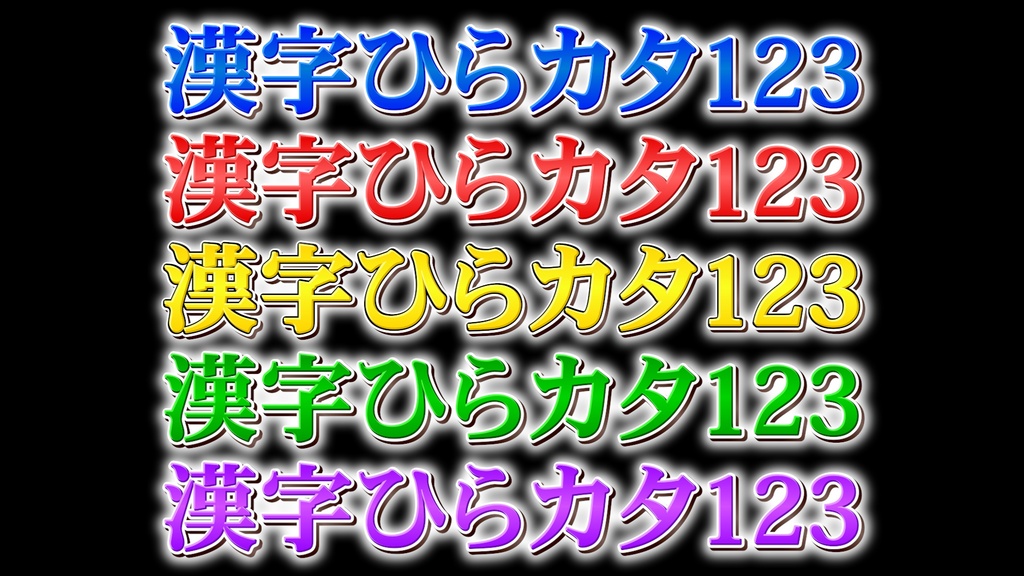 あおり系テロップ034 Fanning telop 034