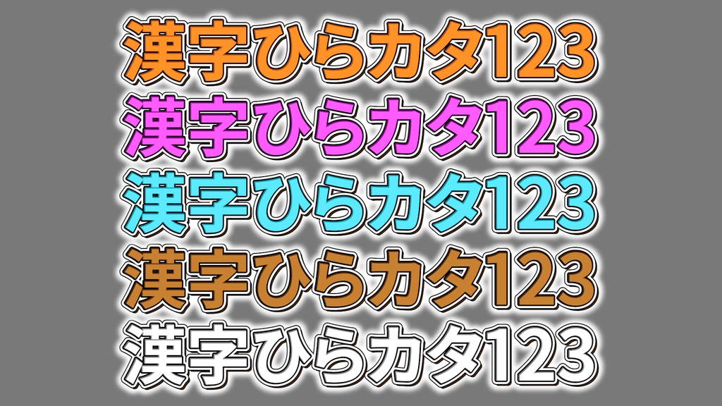 バラエティー番組テロップ019 Variety show Telop 019